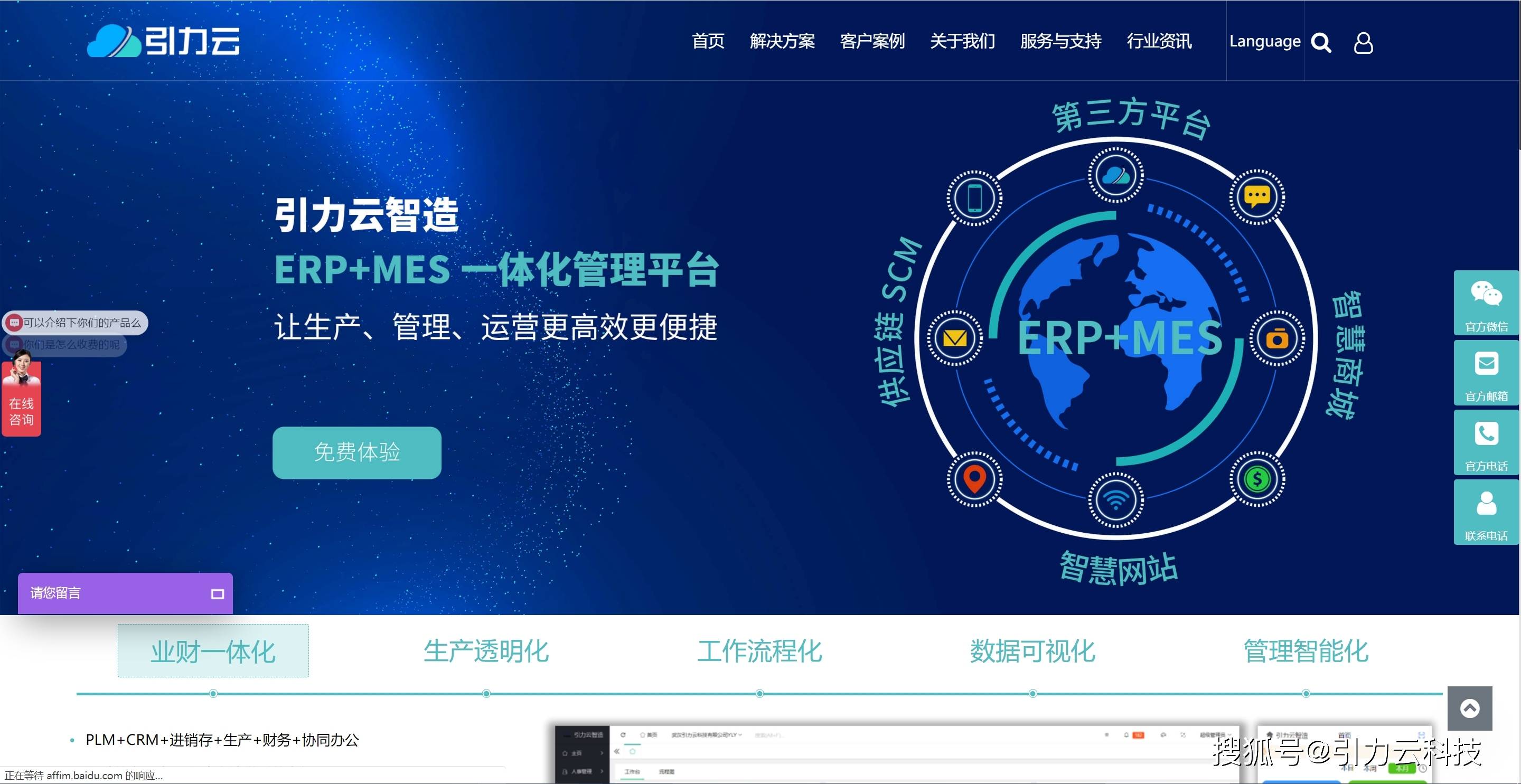 软件外包服务 企业数字化转型的得力助手